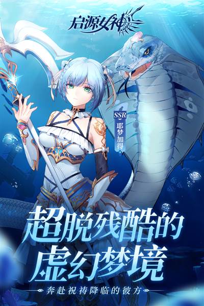 启源女神高爆版 v2.26.0
